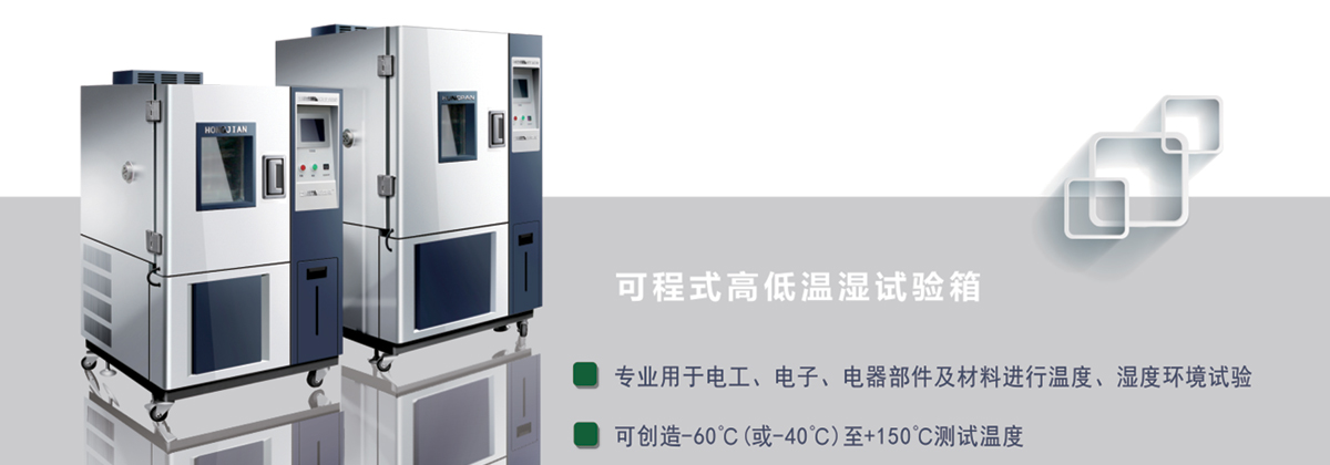 机械式振动台系列